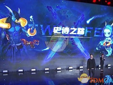 《DNF》2018国服全新史诗之路收益详细解读