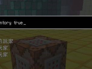 我的世界死亡不掉落的指令2025年