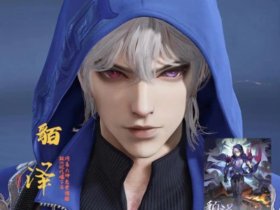 永劫无间张起灵貊泽捏脸数据二维码汇总