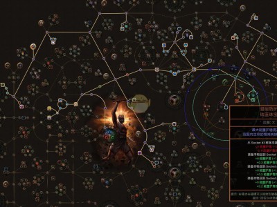 《流放之路》S7圣宗判官ES流攻坚BD攻略