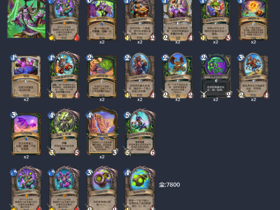 《炉石战记》2024年10月恶魔猎手卡组精选