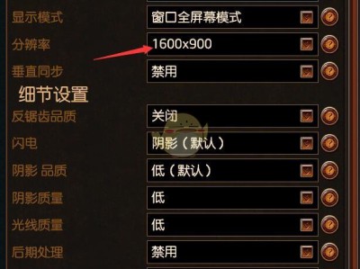 《流放之路》3.6卡顿掉线优化方法