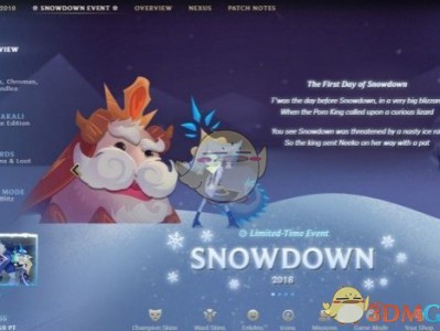 《LOL》冰雪节外服正式上线