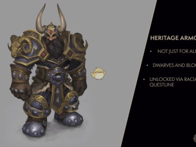 《魔兽世界》8.1传承护甲解锁条件