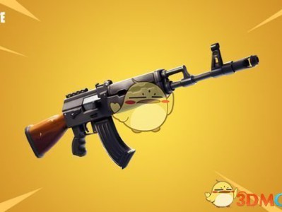 《堡垒之夜》新武器重型突击步枪怎么样