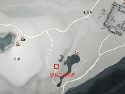 燕云十六声泥梨三垢在哪学