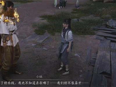 燕云十六声：齐聚一堂任务流程详解