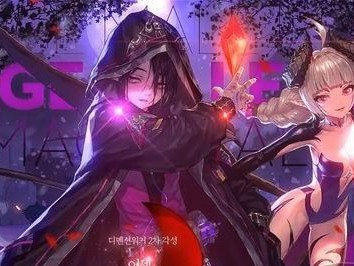 《DNF》DNF神秘换衣间百变登场活动