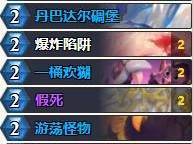 炉石传说狂野40水雷蛋猎卡组推荐