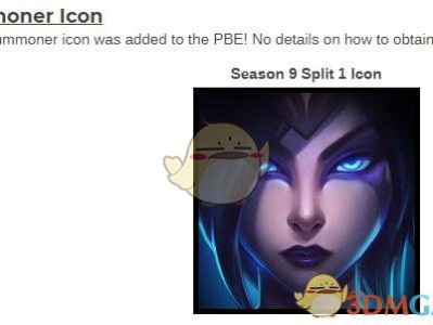 《LOL》S9第一赛季奖励介绍