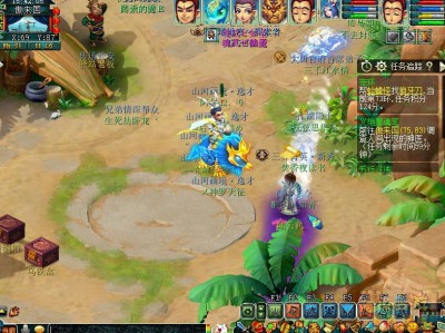 梦幻西游墨魂笔义绝任务就医指南