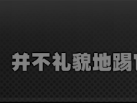 《绝区零》汽水罐堵塞事件全流程指南