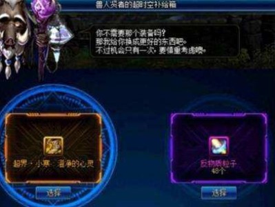 《DNF》95普雷副本上线前的准备工作