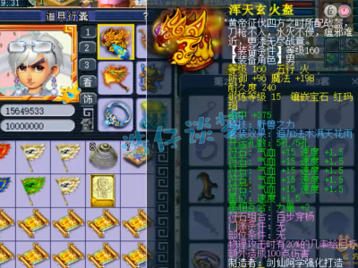 梦幻西游175级力量型五庄观装备选择攻略