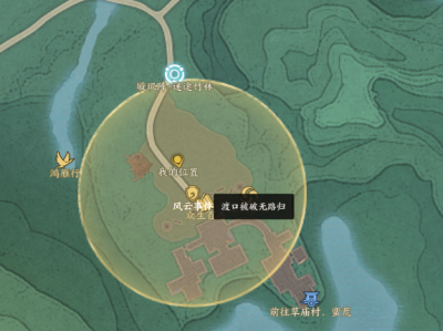 诛仙世界渡口被破无路归风云事件怎么做