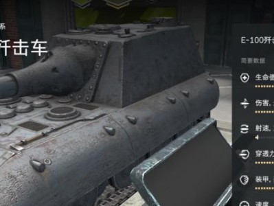 坦克世界坦克歼击车推荐