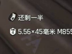 暗区突围无限常用快捷键介绍