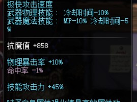 《DNF》刺客苍穹武器推荐