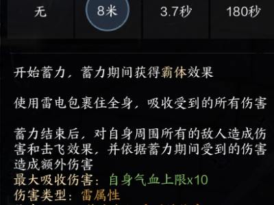 诛仙世界云沙锁黄昏怎么打