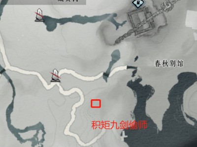 燕云十六声积矩九剑在哪学