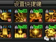 《DNF》3.7帕拉丁改版刷图加点推荐