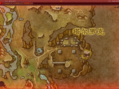 在魔兽世界中，喧鸣深窟响岩废土的具体位置在哪里？