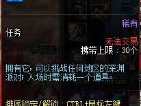 《DNF》95版本囤货攻略