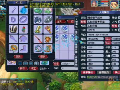 以下是梦幻西游175化生寺装备推荐：