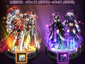 《DNF》梦想装扮合成器怎么得到