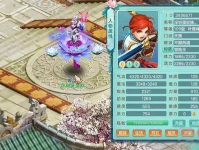 《神武3》单挑无敌的门派介绍