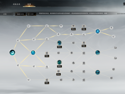 诛仙世界灵汐泓镜流天书怎么加点