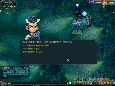 梦幻西游归墟蜃影活动指南