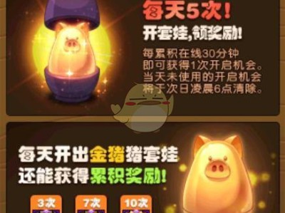 《DNF》2019愚人节活动攻略