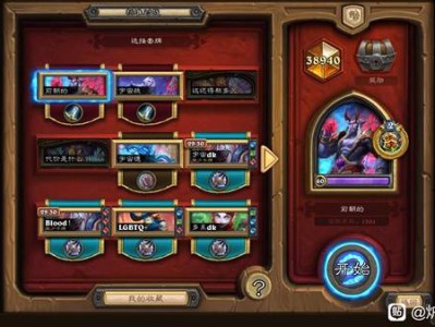 炉石传说2024标准40宇宙挖宝战卡组代码一览