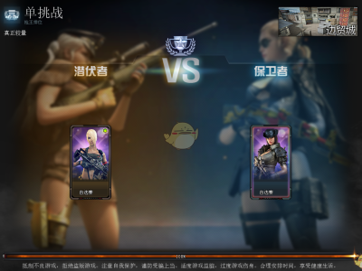 《CF》2019新单挑排位玩法体验