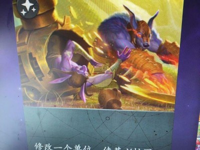 《Artifact》双刃剑撕裂护甲永久+8甲玩法