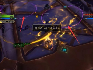 魔兽世界：白昼风暴成就指南