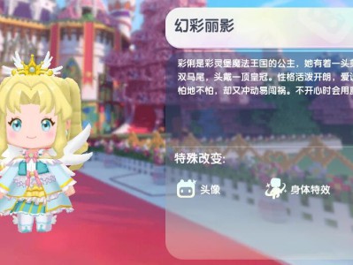 迷你世界2024炫彩霓裳最新皮肤兑换码