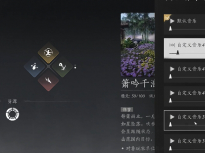 燕云十六声箫吟千浪为什么上传失败