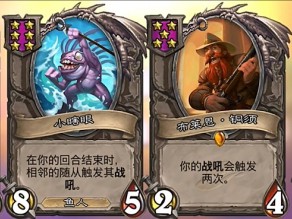 炉石战棋酒馆战棋猪人流最强阵容攻略