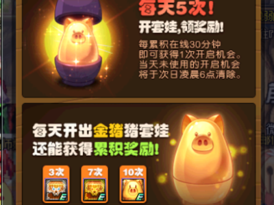 想知道《地下城与勇士》3月21日更新后，如何获得海伯伦三件套吗？这份指南告诉你领取方法！