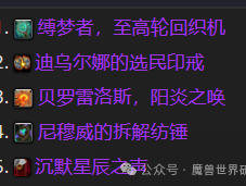 以下是一些伪原创后的版本：   魔兽世界痛苦术士：青铜锭兑换的怀旧选择   魔兽世界痛苦术士，经典青铜锭兑换指南   魔兽世界：痛苦术士的青铜锭兑换攻略，重温经典   魔兽世界痛苦术士：如何高效利用青铜锭？   魔兽世界痛苦术士：青铜锭兑换的实用建议   魔兽世界中痛苦术士的青铜锭换取指南   魔兽世界痛苦术士，青铜锭兑换物品推荐。   魔兽世界：痛苦术士玩家，青铜锭最佳兑换方案分享