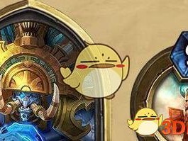 《炉石传说》拉斯塔哈的大乱斗内容介绍