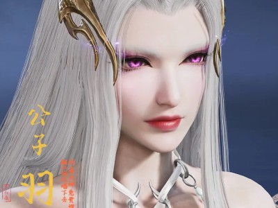 永劫无间宁红夜笑公子羽捏脸二维码一览