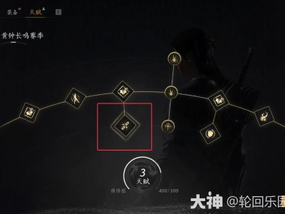 燕云十六声清风霁月怎么获得