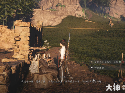 燕云十六声原野任务攻略