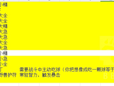 以下是魔兽世界11.0武僧治疗专精装备建议：