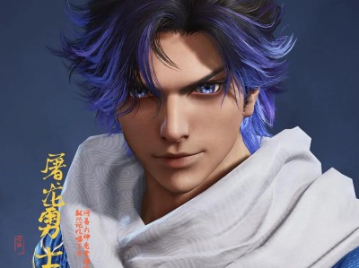 永劫无间哈迪屠龙勇士捏脸二维码一览