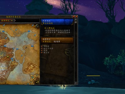 德鲁斯瓦西部瞭望塔在哪