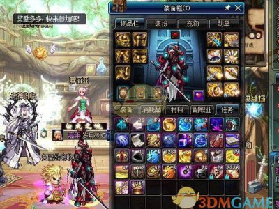 《DNF》剑魂超时空漩涡门槛预览